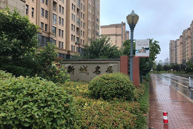J9集团国际站【中国区】官方网站