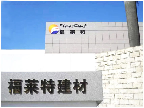 J9集团国际站【中国区】官方网站