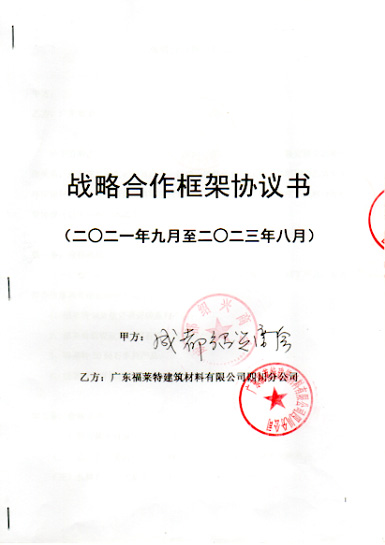 J9集团国际站【中国区】官方网站