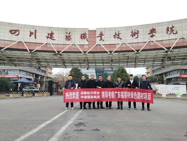 J9集团国际站【中国区】官方网站
