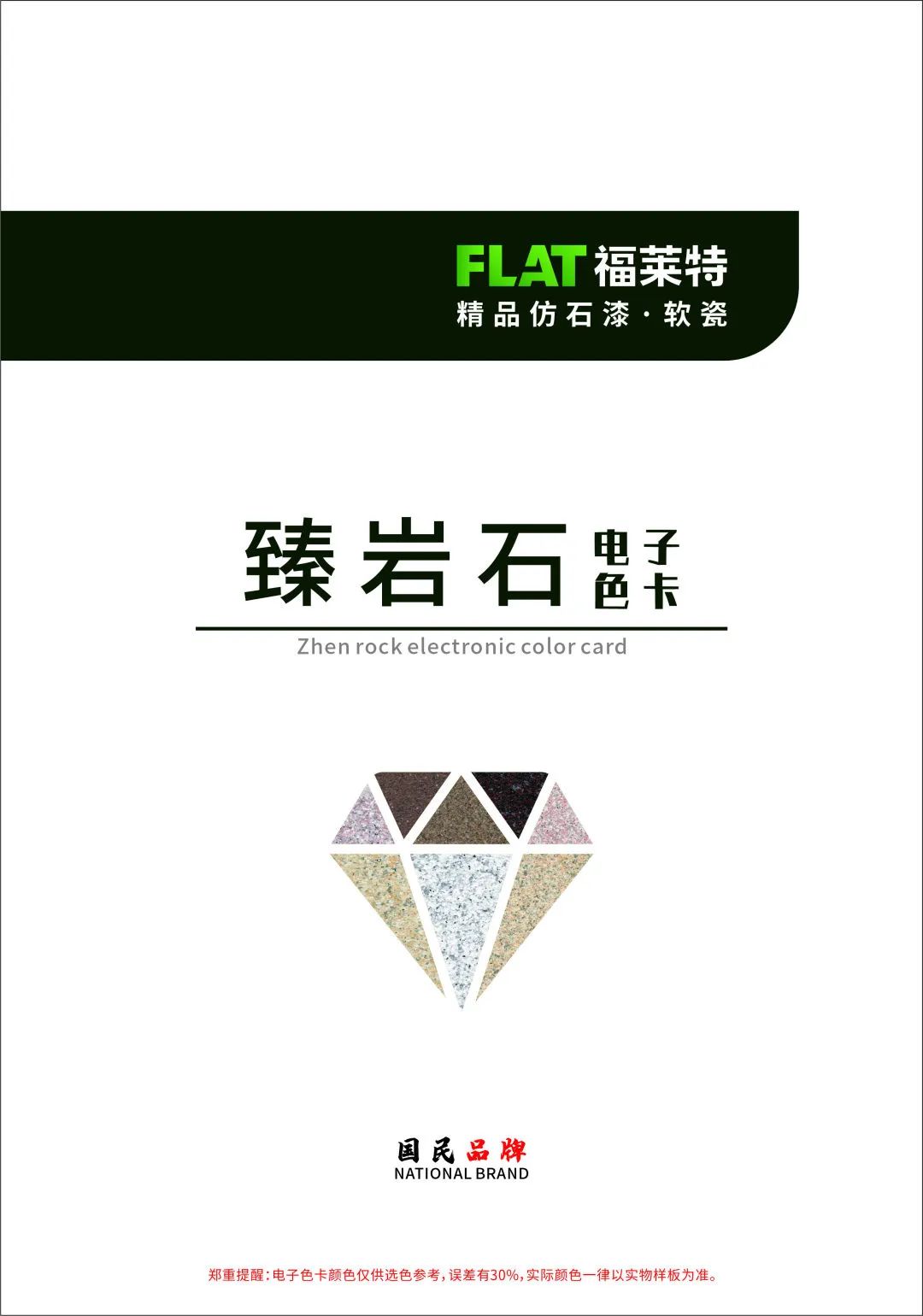 J9集团国际站【中国区】官方网站