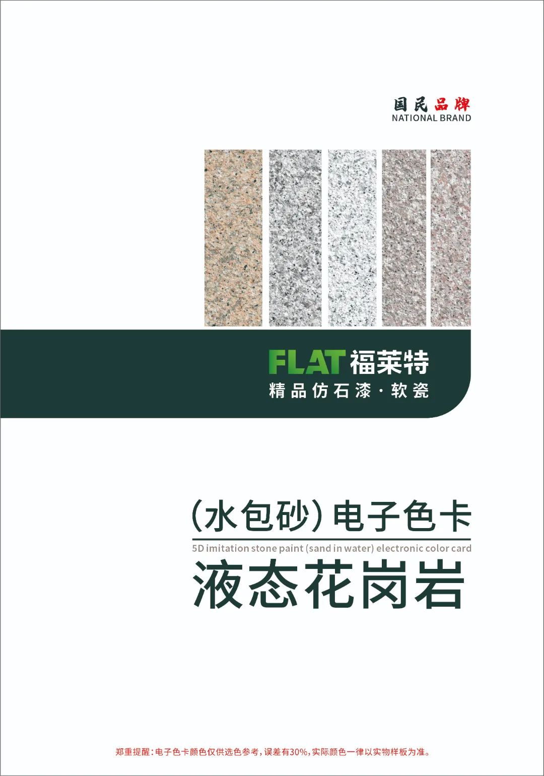 J9集团国际站【中国区】官方网站