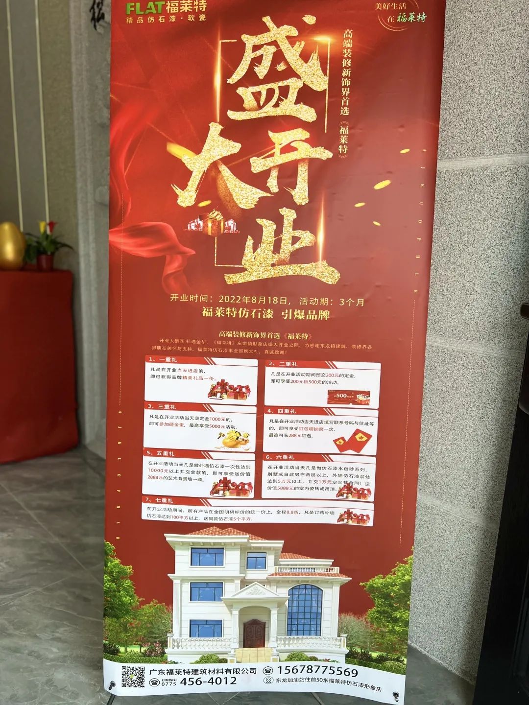 J9集团国际站【中国区】官方网站