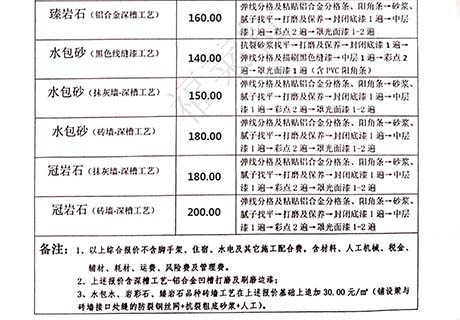 J9集团国际站【中国区】官方网站