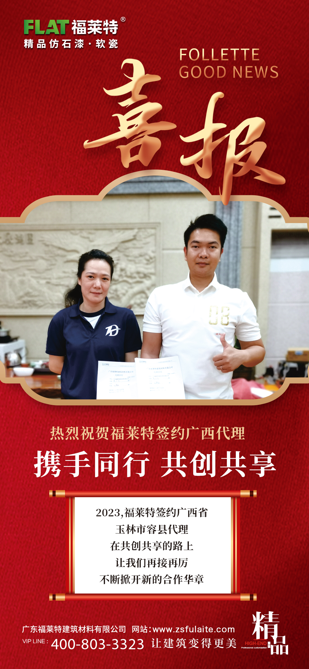 J9集团国际站【中国区】官方网站