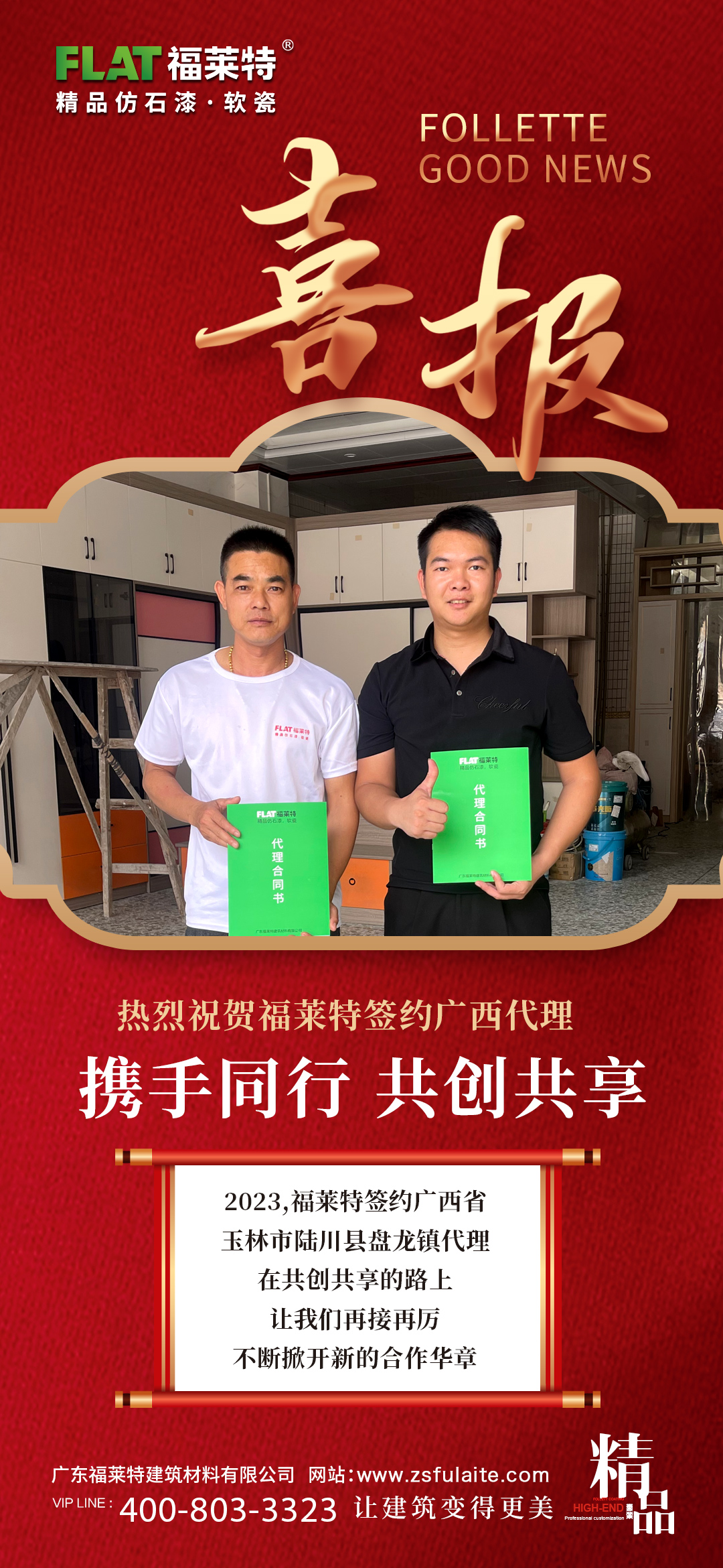 J9集团国际站【中国区】官方网站