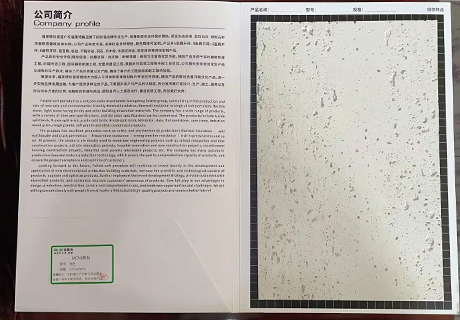 J9集团国际站【中国区】官方网站