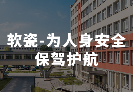 J9集团国际站【中国区】官方网站