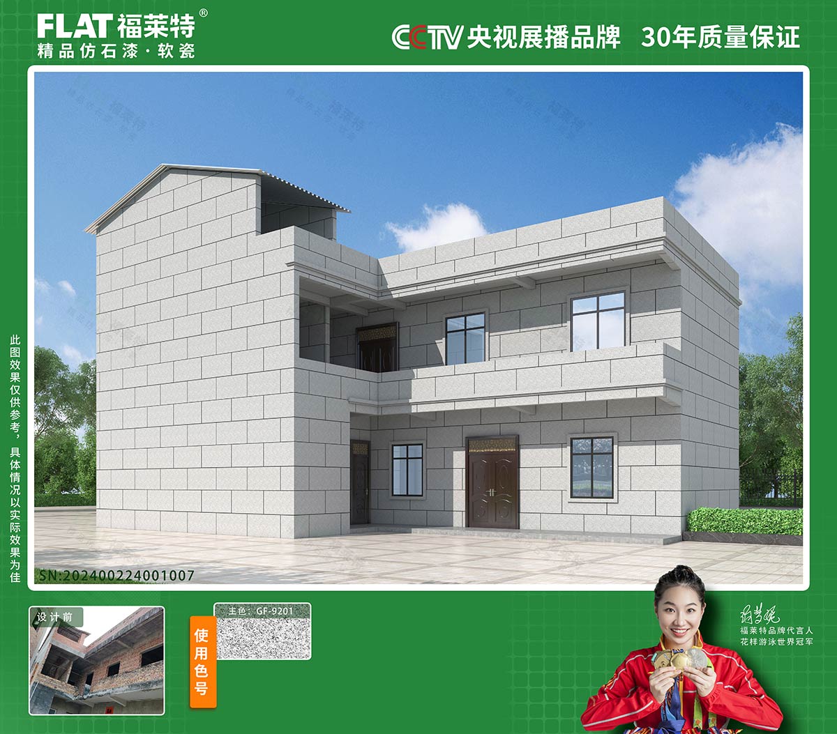 J9集团国际站【中国区】官方网站