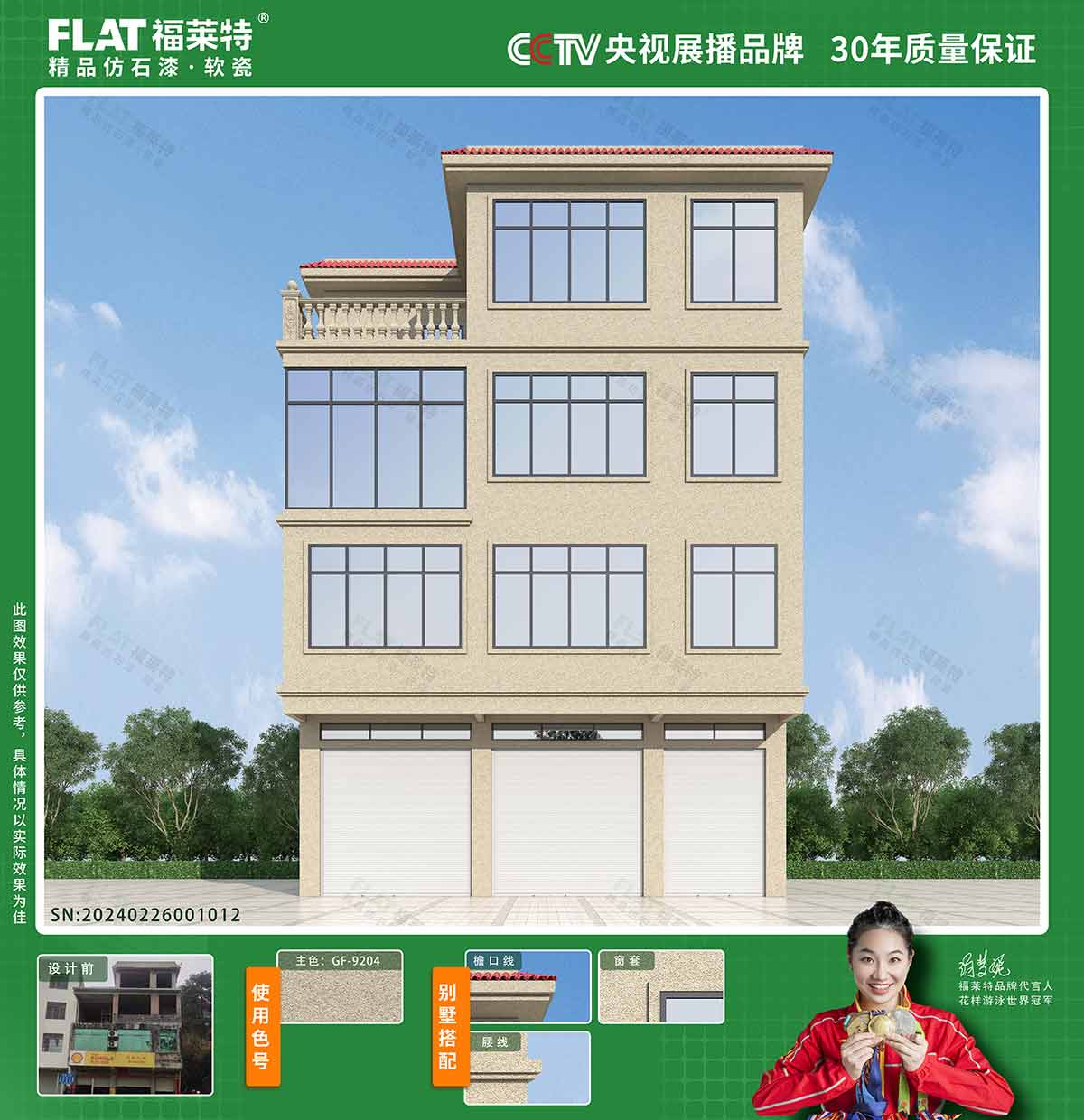 J9集团国际站【中国区】官方网站