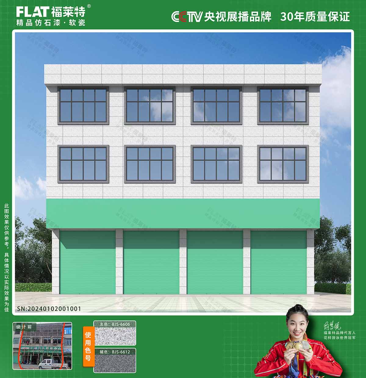 J9集团国际站【中国区】官方网站