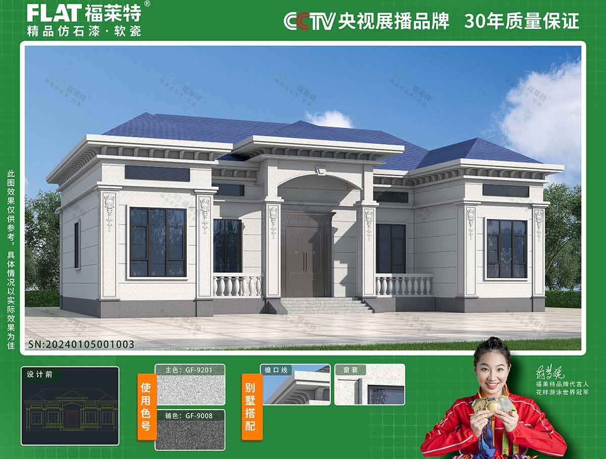 J9集团国际站【中国区】官方网站