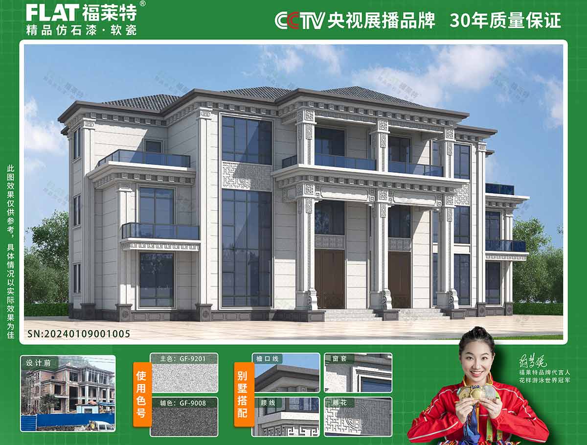 J9集团国际站【中国区】官方网站