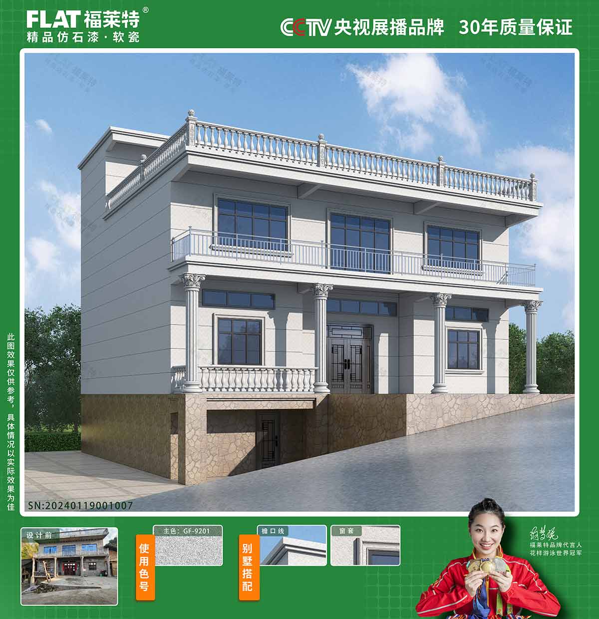 J9集团国际站【中国区】官方网站