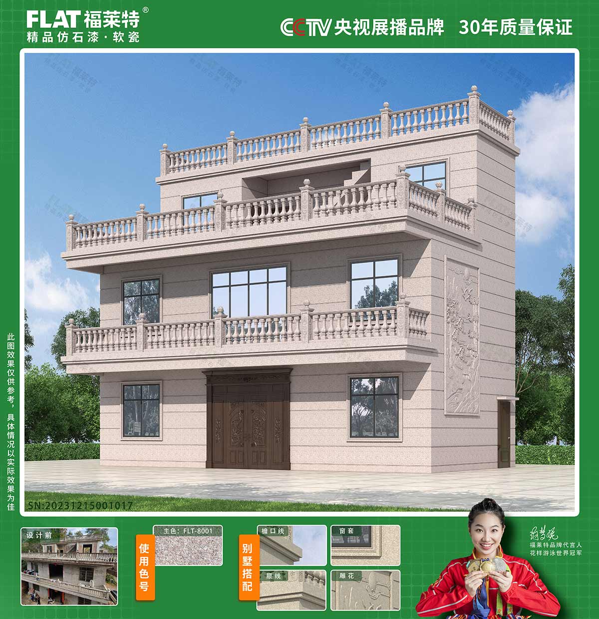 J9集团国际站【中国区】官方网站