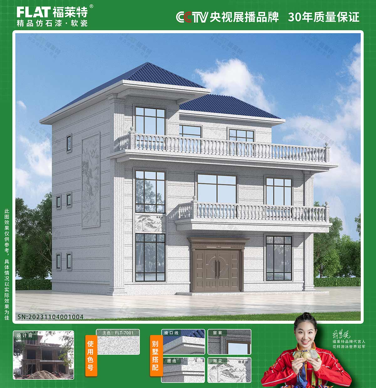 J9集团国际站【中国区】官方网站