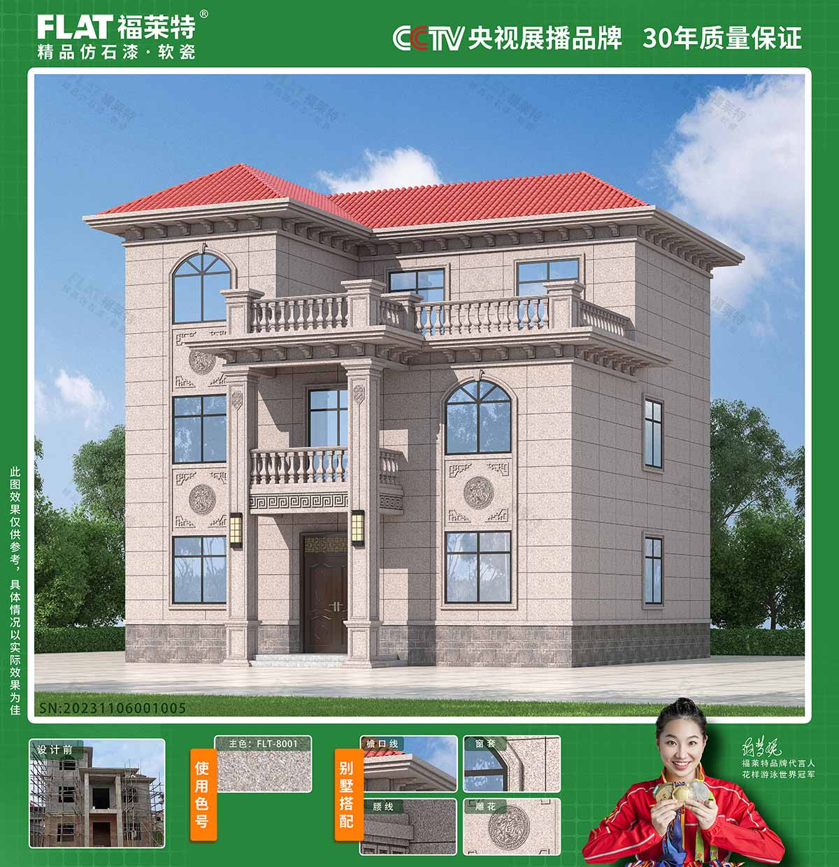 J9集团国际站【中国区】官方网站