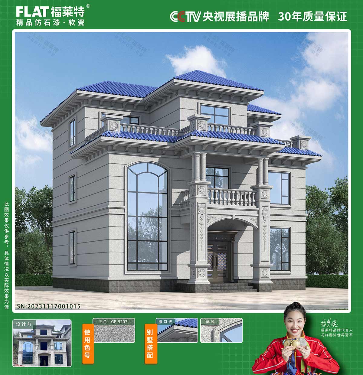 J9集团国际站【中国区】官方网站