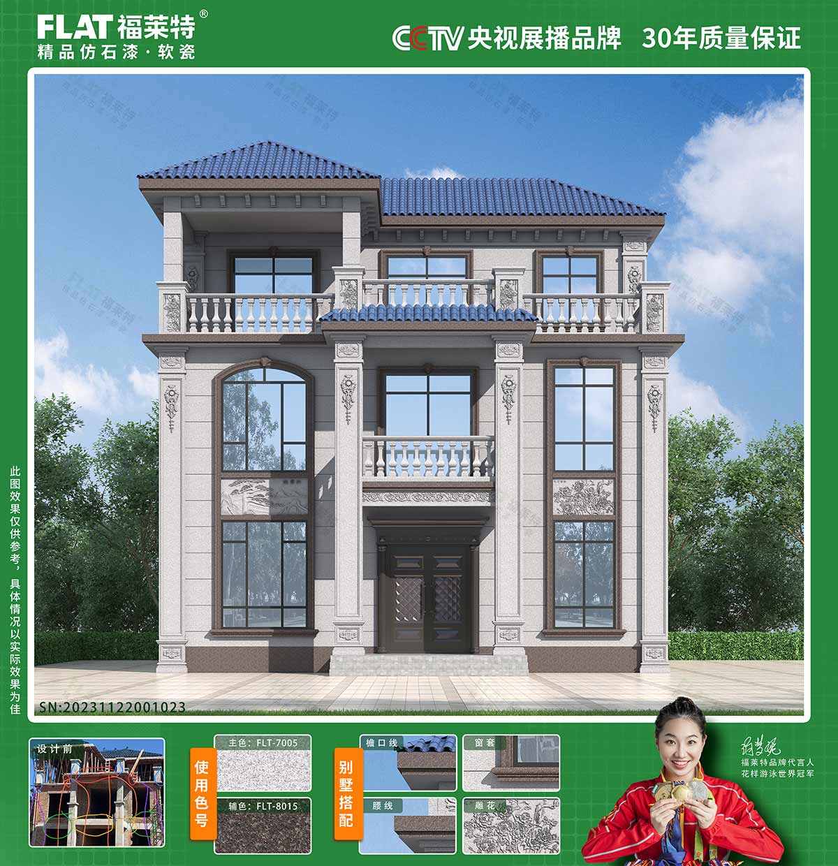 J9集团国际站【中国区】官方网站
