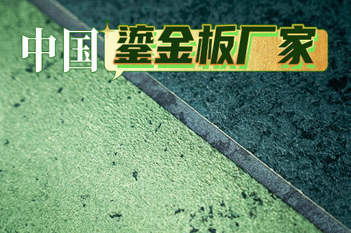 J9集团国际站【中国区】官方网站